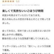 ヒメ日記 2025/06/25 11:20 投稿 あん ごほうびSPA五反田店