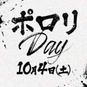ヒメ日記 2025/09/29 20:50 投稿 あん ごほうびSPA五反田店