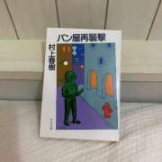 ヒメ日記 2026/04/14 02:14 投稿 あん ごほうびSPA五反田店