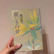 ヒメ日記 2026/05/13 20:53 投稿 あん ごほうびSPA五反田店
