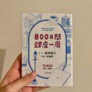 ヒメ日記 2026/05/28 00:20 投稿 あん ごほうびSPA五反田店