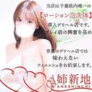 ヒメ日記 2025/06/13 16:29 投稿 月夢-Raimu- 姉新地