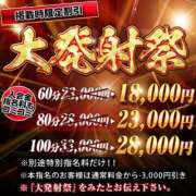 ヒメ日記 2025/06/23 12:26 投稿 弥生(ヤヨイ)【麗しき女神様】 美魔女コレクション別府店