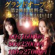 ヒメ日記 2025/06/25 10:56 投稿 弥生(ヤヨイ)【麗しき女神様】 美魔女コレクション別府店