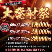 ヒメ日記 2025/08/20 15:57 投稿 弥生(ヤヨイ)【麗しき女神様】 美魔女コレクション別府店