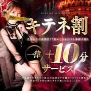 ヒメ日記 2026/02/23 12:04 投稿 弥生(ヤヨイ)【麗しき女神様】 美魔女コレクション別府店