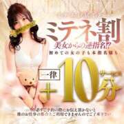 ヒメ日記 2026/04/09 12:04 投稿 弥生(ヤヨイ)【麗しき女神様】 美魔女コレクション別府店