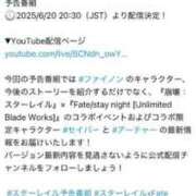 ヒメ日記 2025/06/19 12:16 投稿 なつ ドMな逆バニーちゃん　すすきの店