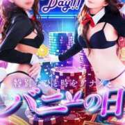 ヒメ日記 2025/08/02 08:36 投稿 なつ ドMな逆バニーちゃん　すすきの店