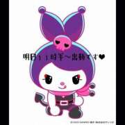 ヒメ日記 2026/03/09 13:11 投稿 くいな ぷるるん小町 京橋店