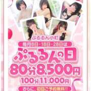 ヒメ日記 2026/04/28 00:42 投稿 くいな ぷるるん小町 京橋店