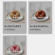 ヒメ日記 2026/05/23 20:32 投稿 くいな ぷるるん小町 京橋店