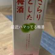 くいな これ美味しーよね😙 ぷるるん小町 京橋店