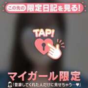 ヒメ日記 2025/11/18 20:46 投稿 ナギ アリスマリオン