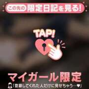 ヒメ日記 2025/11/27 16:16 投稿 ナギ アリスマリオン