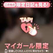 ヒメ日記 2025/12/05 13:16 投稿 ナギ アリスマリオン