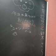 ヒメ日記 2025/06/22 17:56 投稿 鈴木 さら ハレ系 放課後クラブ