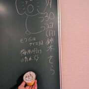 ヒメ日記 2025/06/30 10:19 投稿 鈴木 さら ハレ系 放課後クラブ