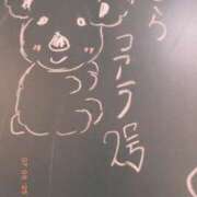 ヒメ日記 2025/07/09 16:14 投稿 鈴木 さら ハレ系 放課後クラブ