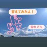 ヒメ日記 2025/07/27 15:23 投稿 鈴木 さら ハレ系 放課後クラブ