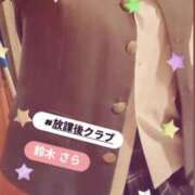 ヒメ日記 2025/07/29 18:57 投稿 鈴木 さら ハレ系 放課後クラブ