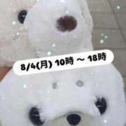 ヒメ日記 2025/08/03 01:58 投稿 鈴木 さら ハレ系 放課後クラブ