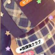 ヒメ日記 2025/08/04 18:14 投稿 鈴木 さら ハレ系 放課後クラブ