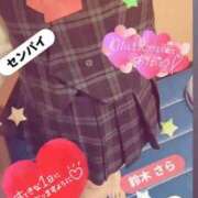 ヒメ日記 2025/08/04 18:25 投稿 鈴木 さら ハレ系 放課後クラブ