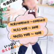 ヒメ日記 2025/08/07 22:29 投稿 鈴木 さら ハレ系 放課後クラブ