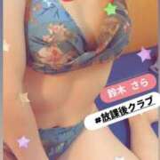 ヒメ日記 2025/08/09 17:58 投稿 鈴木 さら ハレ系 放課後クラブ