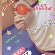 ヒメ日記 2025/08/09 19:00 投稿 鈴木 さら ハレ系 放課後クラブ