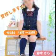 ヒメ日記 2025/08/14 22:40 投稿 鈴木 さら ハレ系 放課後クラブ