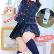 ヒメ日記 2025/08/15 18:22 投稿 鈴木 さら ハレ系 放課後クラブ