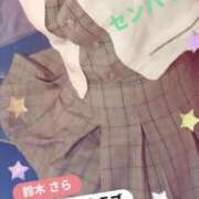 ヒメ日記 2025/08/15 21:34 投稿 鈴木 さら ハレ系 放課後クラブ