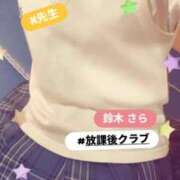 ヒメ日記 2025/08/15 21:47 投稿 鈴木 さら ハレ系 放課後クラブ