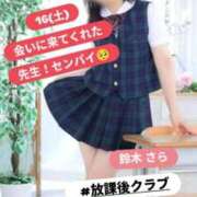 ヒメ日記 2025/08/16 19:44 投稿 鈴木 さら ハレ系 放課後クラブ