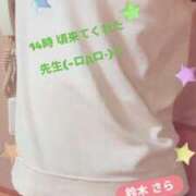 ヒメ日記 2025/08/17 17:27 投稿 鈴木 さら ハレ系 放課後クラブ