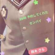 ヒメ日記 2025/08/18 03:00 投稿 鈴木 さら ハレ系 放課後クラブ