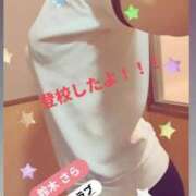 ヒメ日記 2025/08/23 09:52 投稿 鈴木 さら ハレ系 放課後クラブ