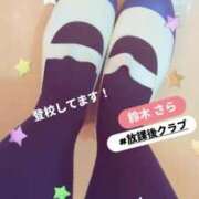 ヒメ日記 2025/09/02 11:11 投稿 鈴木 さら ハレ系 放課後クラブ