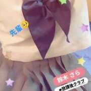 ヒメ日記 2025/09/02 13:17 投稿 鈴木 さら ハレ系 放課後クラブ