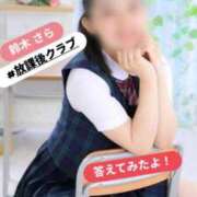 ヒメ日記 2025/09/02 15:00 投稿 鈴木 さら ハレ系 放課後クラブ