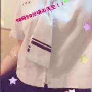 ヒメ日記 2025/09/03 18:00 投稿 鈴木 さら ハレ系 放課後クラブ