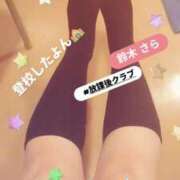 ヒメ日記 2025/09/21 13:05 投稿 鈴木 さら ハレ系 放課後クラブ