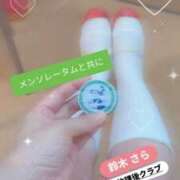 ヒメ日記 2025/10/06 10:46 投稿 鈴木 さら ハレ系 放課後クラブ