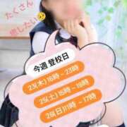 ヒメ日記 2025/10/22 18:30 投稿 鈴木 さら ハレ系 放課後クラブ