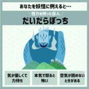 ヒメ日記 2025/10/23 17:17 投稿 鈴木 さら ハレ系 放課後クラブ