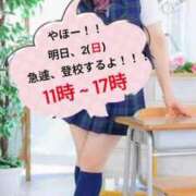 ヒメ日記 2025/11/01 21:49 投稿 鈴木 さら ハレ系 放課後クラブ