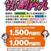 ヒメ日記 2025/11/07 19:16 投稿 鈴木 さら ハレ系 放課後クラブ
