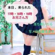 ヒメ日記 2025/11/23 21:05 投稿 鈴木 さら ハレ系 放課後クラブ